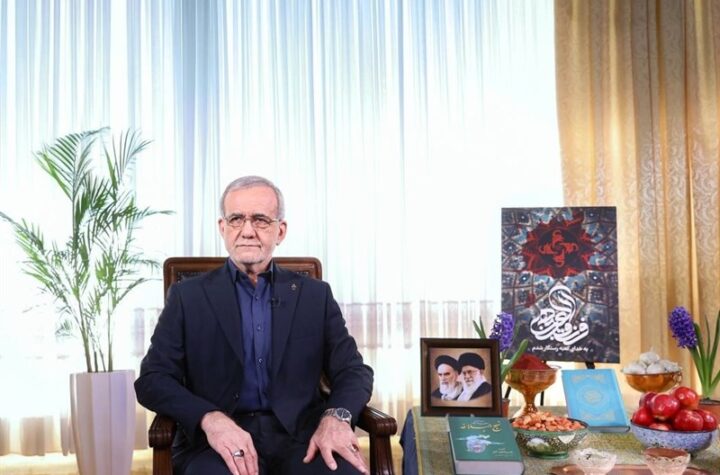 پزشکیان: تلاش می‌کنیم در چرخش ایام، جایگاه خود را ارتقا دهیم