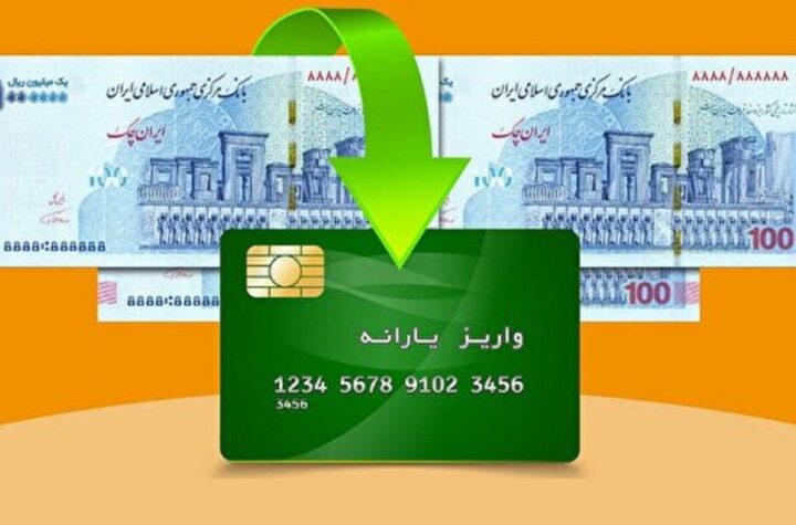 کالابرگ الکترونیکی جدید بعد از عید فطر پرداخت می‌شود