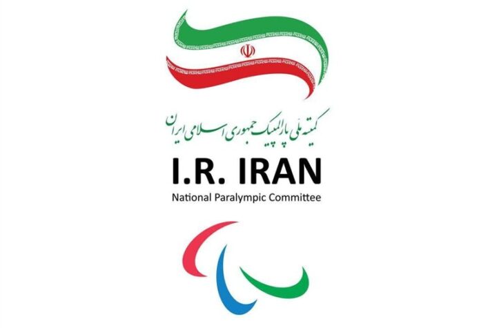 درخواست رسمی کمیته ملی پارالمپیک برای تعلیق رژیم صهیونیستی