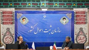 تأکید بر ضرورت حرکت به سمت تولید آمارهای دقیق و ثبتی مبنا