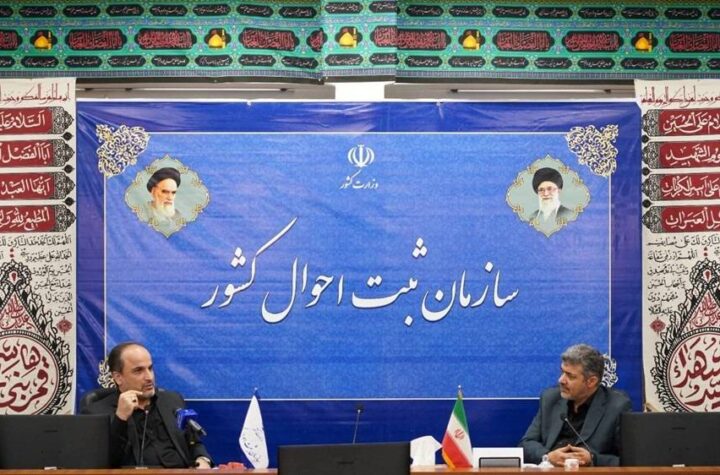 دیدار رئیس مرکز آمار ایران با رئیس سازمان ثبت‌احوال کشور