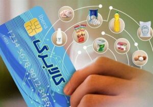 واریز اعتبار کالابرگ دهک‌های ۴ تا ۷ از امروز