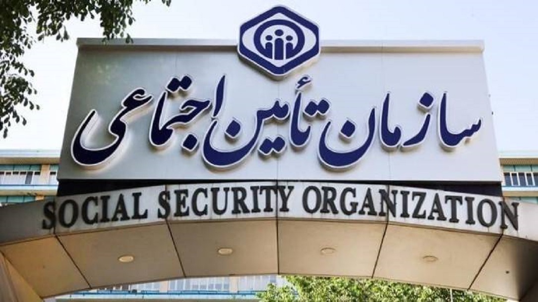 اطلاعیه تامین اجتماعی درباره پرداخت معوقات بازنشستگان