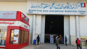 شروع عملیات اصلاح سقف و نوسازی شبکه جمع‌آوری آب باران نمایشگاه بین‌المللی اروند