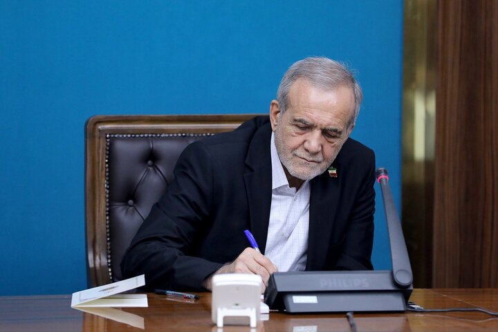 پزشکیان قانون حذف چهار صفر از پول ملی را به بانک مرکزی ابلاغ کرد