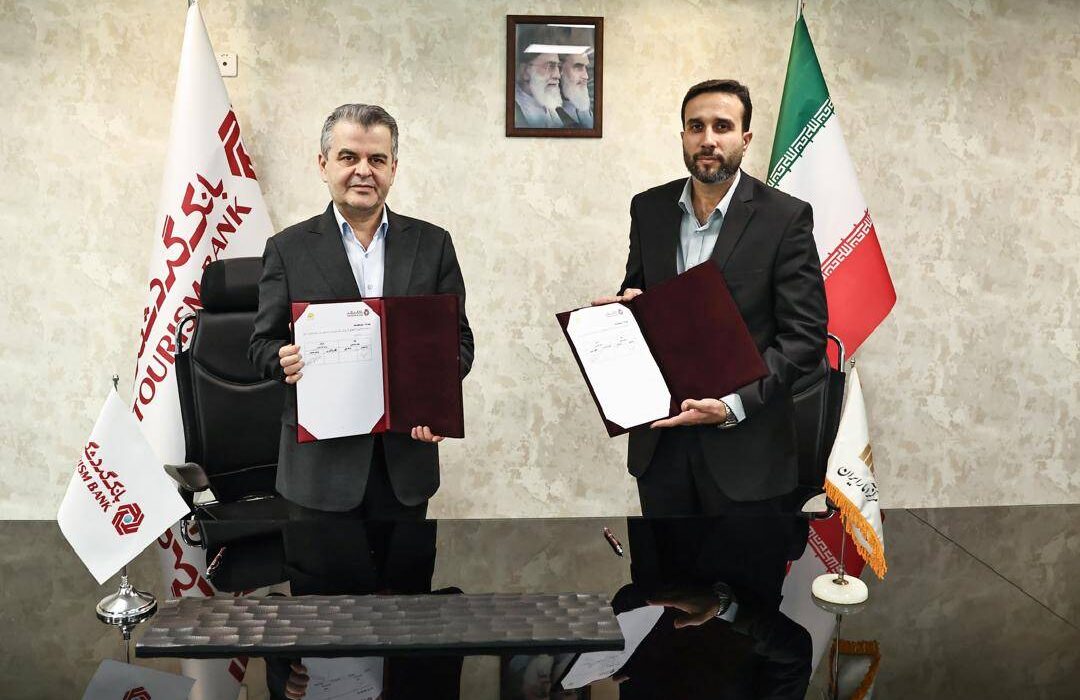 امضای تفاهم‌نامه همکاری میان بانک گردشگری و مرکز آمار ایران
