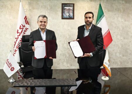 امضای تفاهم‌نامه همکاری میان بانک گردشگری و مرکز آمار ایران
