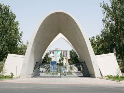 دانشگاه علم و صنعت میزبان پیوند استراتژیک دانشگاه و تجارت بین‌الملل می‌شود