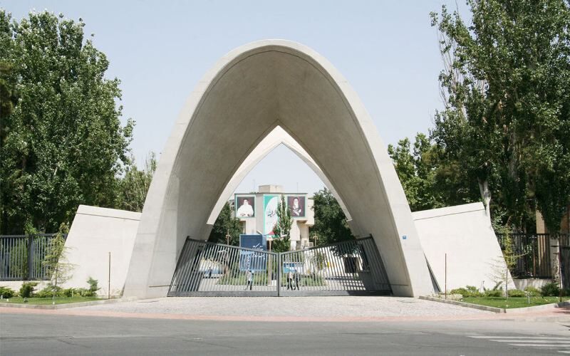 دانشگاه علم و صنعت میزبان پیوند استراتژیک دانشگاه و تجارت بین‌الملل می‌شود