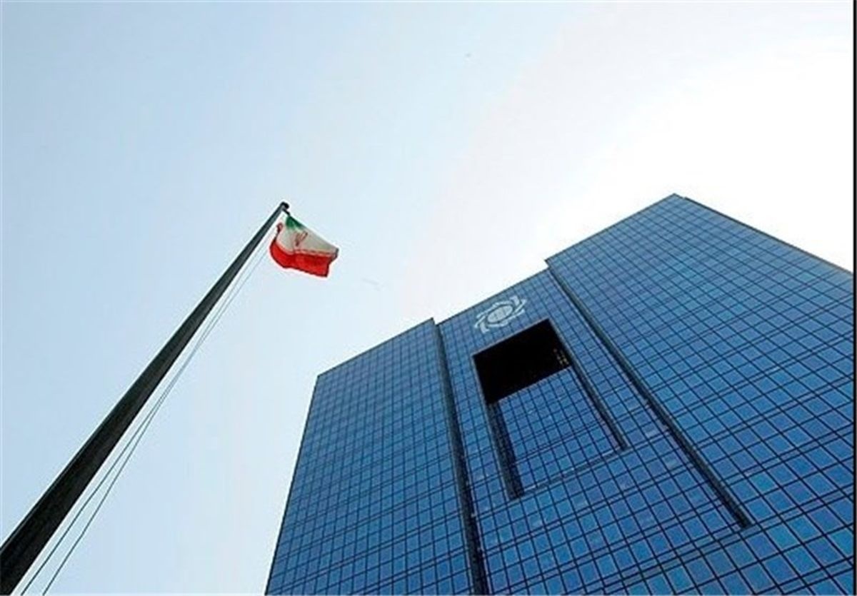 برگزاری هفتگی حراج سکه توسط بانک مرکزی تا پایان سال
