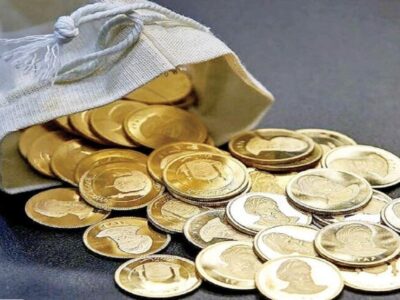 جزئیات هشتاد و نهمین حراج سکه طلای بانک مرکزی اعلام شد