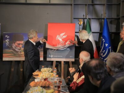 پوستر چهل‌وچهارمین جشنواره فیلم فجر رونمایی شد