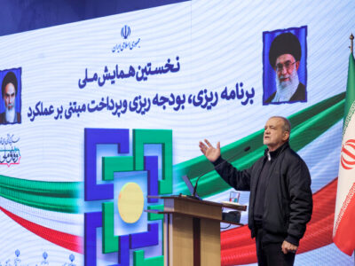 بهبود رفتار سازمانی و خدمت‌رسانی به جامعه، مستلزم پرداخت عادلانه حقوق و پاداش است