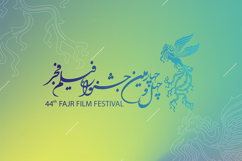 ۳۱ فیلم به بخش رقابتی جشنواره فیلم فجر راه یافت/۲ فیلم در بخش غیررقابتی