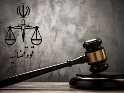 دستور قضایی دادستان تهران برای توقیف اموال و مسدودی حساب بیش از ۱۰۰ مدیر، خبرنگار و سلبریتی حامی شبکه‌های معاند