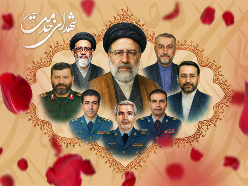 خدمت بیمنت، عزت بیپایان