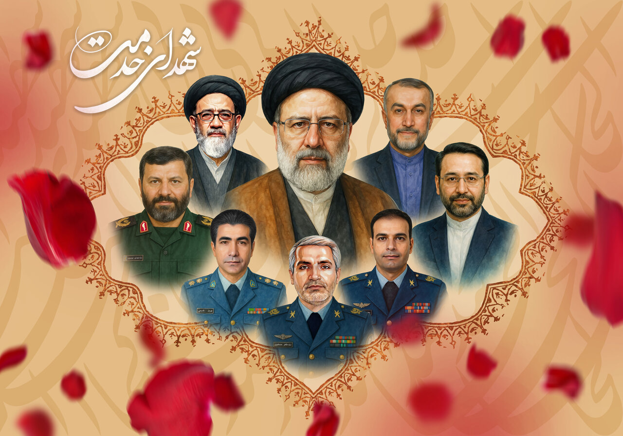 خدمت بی‌منت، عزت بی‌پایان