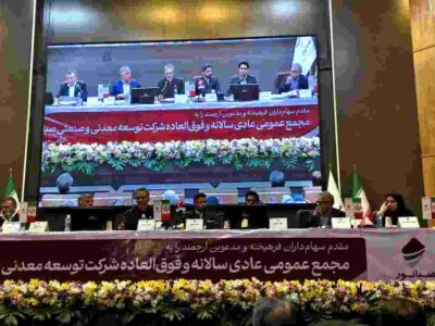 صبانور در مجمع سالانه خود ۶۳۰ ریال سود تقسیم کرد