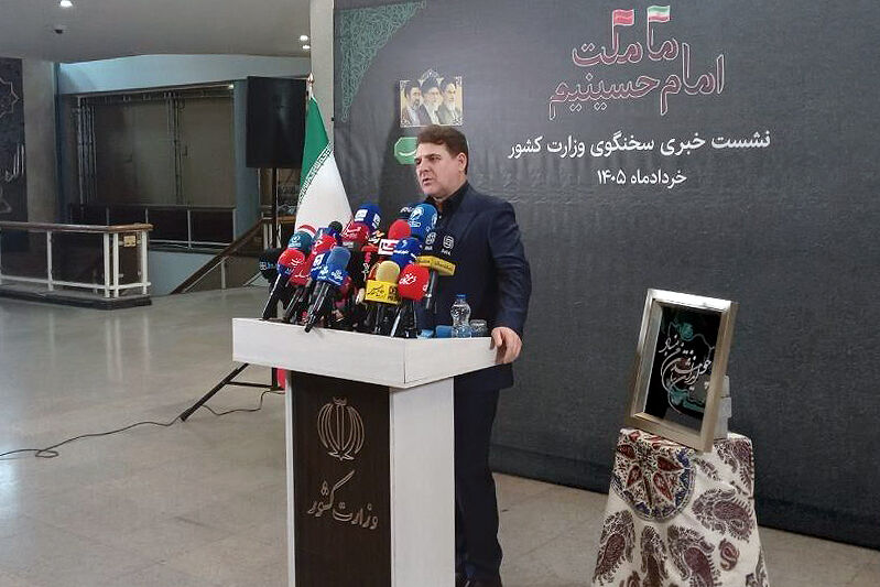 دستور رئیس‌جمهور برای پیگیری نهضت انحصارشکنی