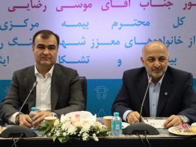 مدیر بیمه دی منطقه شرق کشور: رضایتمندی مشترکان اولویت اصلی ماست