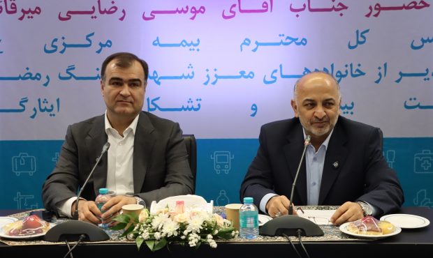بیمه دی از ارکان خدمت‌رسانی صنعت بیمه به خانواده شهدا و ایثارگران است