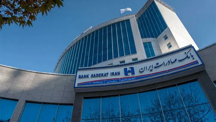 همه خدمات بانک صادرات ایران در بسترهای حضوری و غیرحضوری برقرار شد