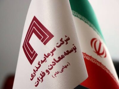 مهلت پذیره نویسی حق تقدم خرید سهام «ومعادن» تمدید شد