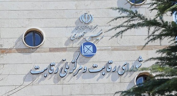 دستور جدید شورای رقابت به خودروسازان: در صورت فزونی تقاضا، قرعه‌کشی انجام می‌شود