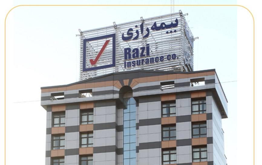 درآمد تیرماه بیمه رازی به 1924 میلیارد تومان رسید – جمهور نیوز