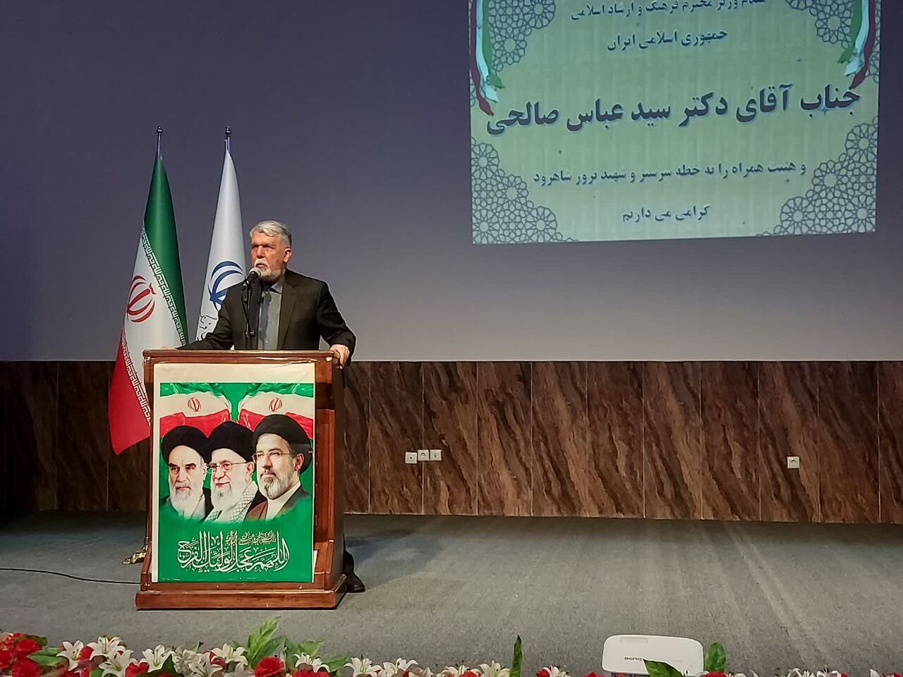 تنوع قومیت‌ها آیین‌های ایران را زنده نگهداشته است