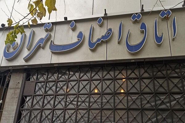 هیچ کمبودی از نظر تأمین کالا در تهران مشاهده نشد