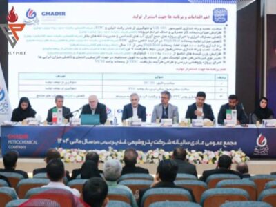 سود عملیاتی پتروشیمی غدیر ۴ برابر بیش از سال گذشته