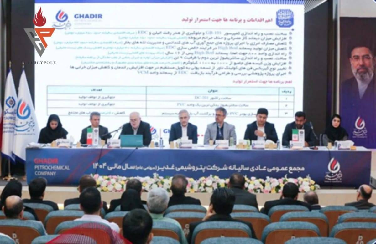 سود عملیاتی پتروشیمی غدیر ۴ برابر بیش از سال گذشته
