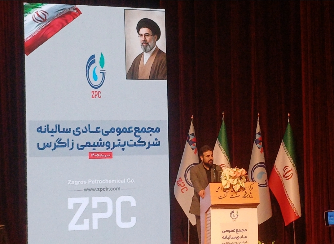 رکوردشکنی پتروشیمی زاگرس در سال ۱۴۰۴؛ عبور از ظرفیت اسمی تولید و شتاب در اجرای پروژه‌های توسعه‌ای