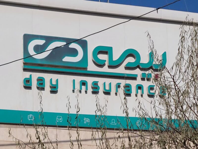 توسعه خدمات هوشمند بیمه دی موجب تسهیل خدمات درمانی بازنشستگان می شود