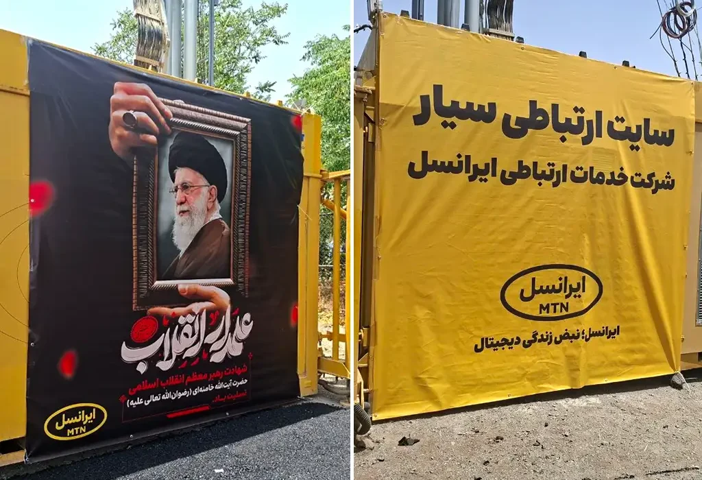 ثبت پایداری ارتباطات با ۶۰۰۰ عملیات فنی ایرانسل – جمهور نیوز