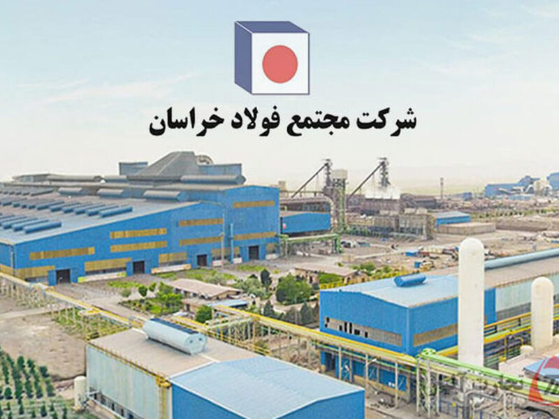 چگونه «فخاس» در سال پرچالش صنعت فولاد، مسیر رشد را حفظ کرد؟