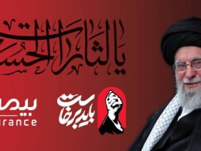 برپایی موکب بیمه دی در مسیر راهپیمایی جاماندگان اربعین با برنامه های متنوع