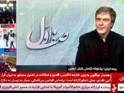 بسیج تمامعیار ظرفیتهای بیمه ایران برای امنیت خاطر زائران اربعین حسینی(ع) – جمهور نیوز