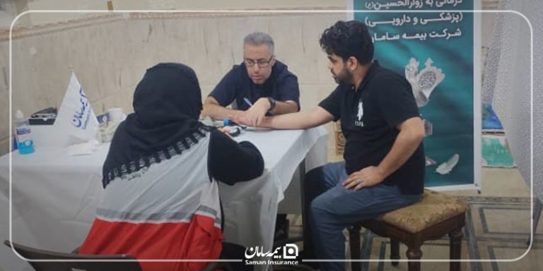 بیش از ۶۰۰ مراجعه روزانه به موکب درمانی بیمه سامان در کربلا – جمهور نیوز