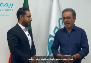 اهدای جایزه ۱۰ میلیون تومانی جشنواره «جام دی» به برنده خوش‌شانس مازندرانی