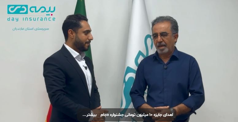 اهدای جایزه ۱۰ میلیون تومانی جشنواره «جام دی» به برنده خوش‌شانس مازندرانی