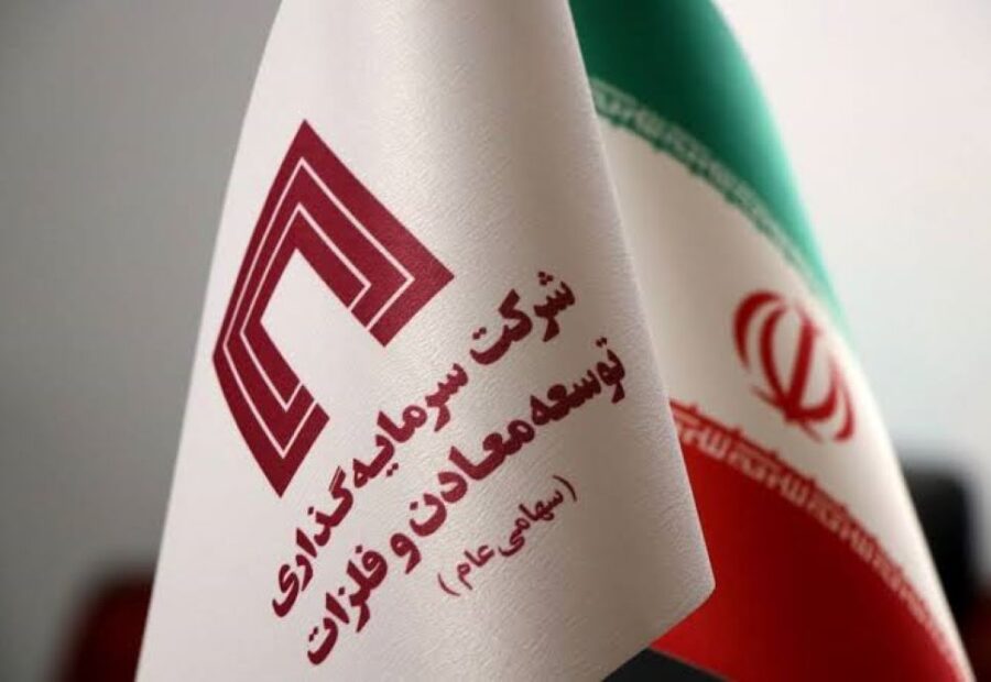 بررسی خالص ارزش دارایی‌های شرکت سرمایه‌گذاری توسعه معادن و فلزات