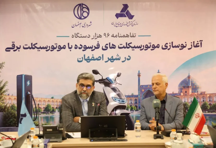 آغاز برقی‌سازی موتورسیکلت‌های فرسوده در اصفهان/ گامی راهبردی برای مدیریت مصرف سوخت و کاهش آلودگی هوا