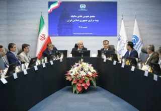 تصویب صورت‌های مالی بیمه مرکزی در مجمع عمومی