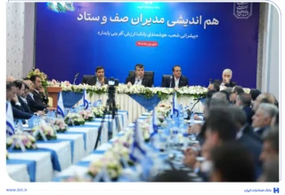 افشین خانی: اعتماد پایدار مشتریان، پشتوانه اصلی توسعه است