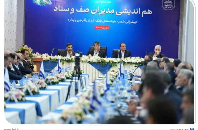 افشین خانی: اعتماد پایدار مشتریان، پشتوانه اصلی توسعه است