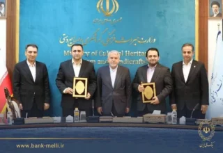 شتاب‌بخشی به توسعه گردشگری در کشور با سرمایه‌گذاری بانک ملی ایران